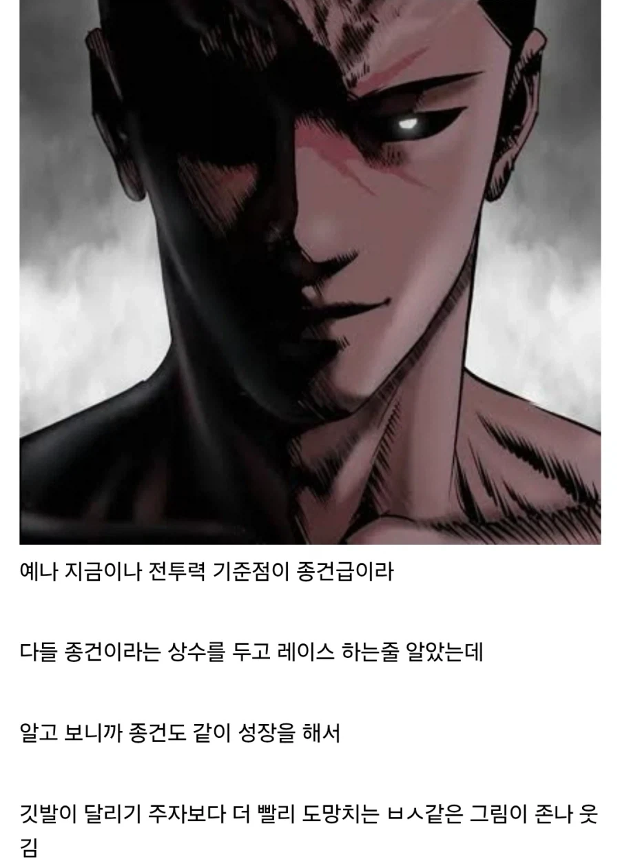 외지주)