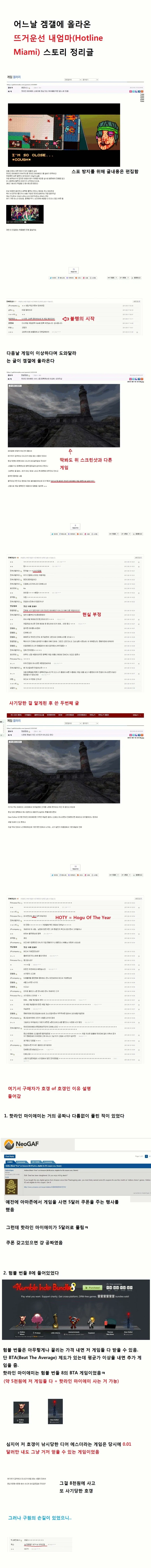 멍청한데 특정분야 천재인 클리세_1.webp