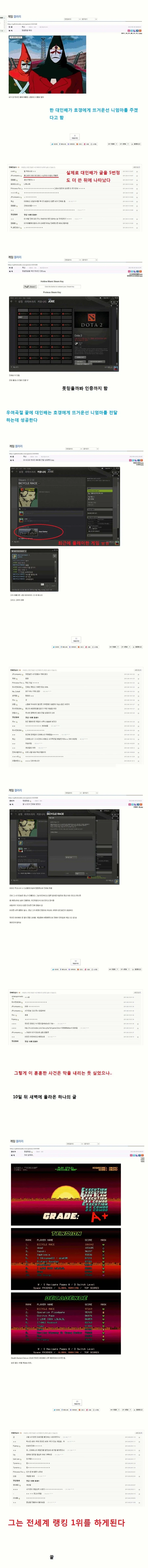 멍청한데 특정분야 천재인 클리세_2.webp