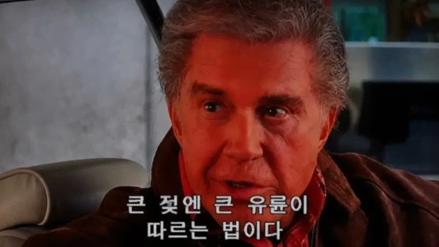 ps정책이 맘에 안드니까 불법 포팅을 해도 정당하다구!!_1.webp