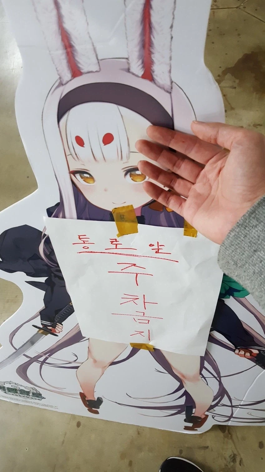버려진 미소녀를 주워서 새 직장에 취직시켜주는.jpg_3.webp