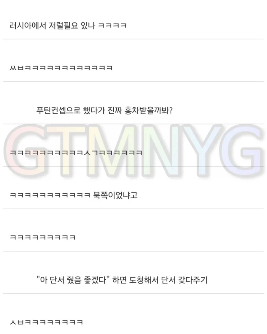 러시아에서 유행하는 한류 방탈출..._4.webp