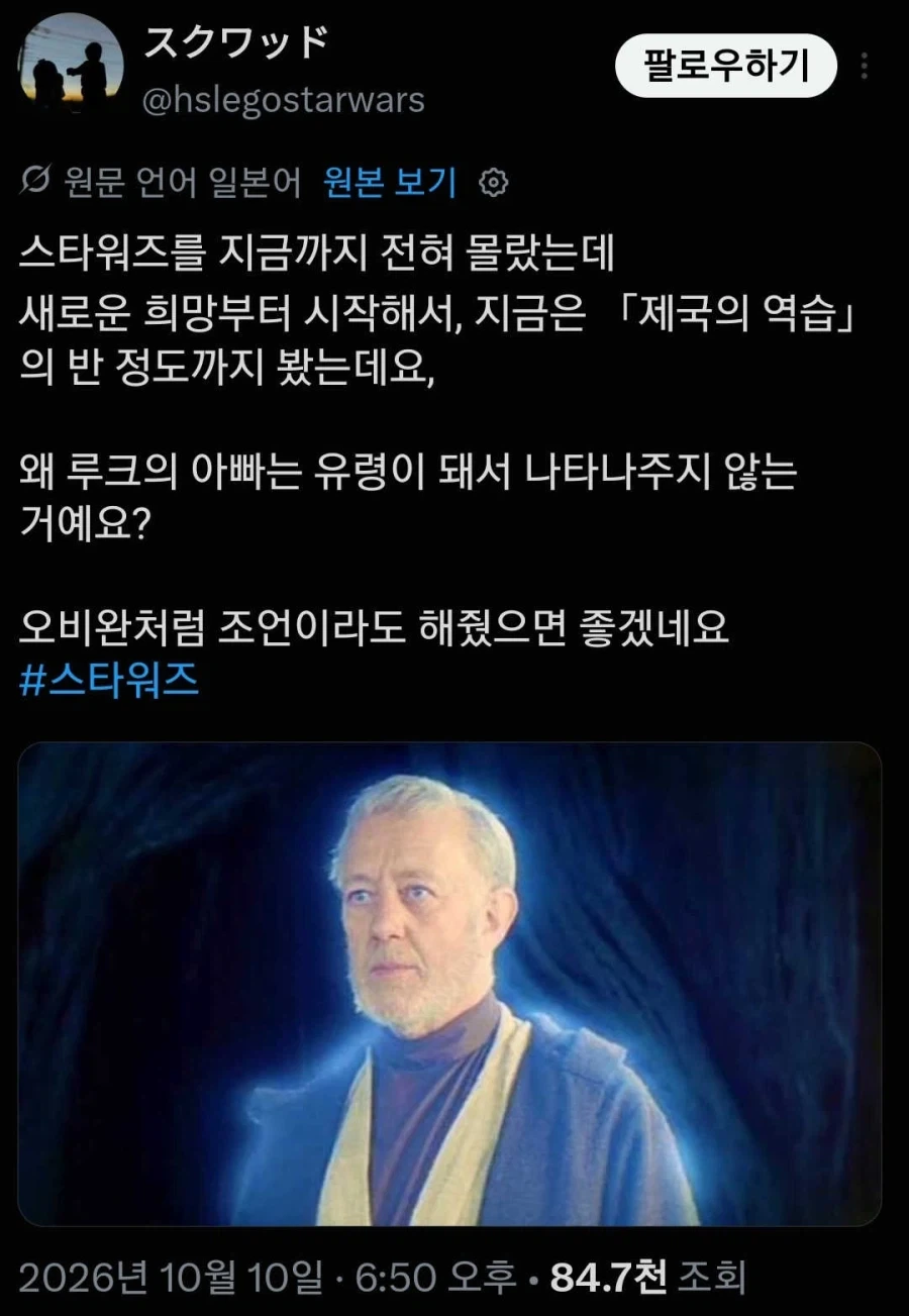 주인공 스승은 나오는데, 아빠는 왜 안 나옴?_1.webp
