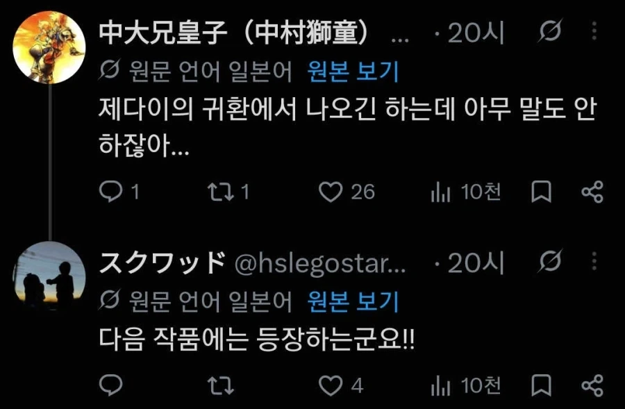 주인공 스승은 나오는데, 아빠는 왜 안 나옴?_2.webp