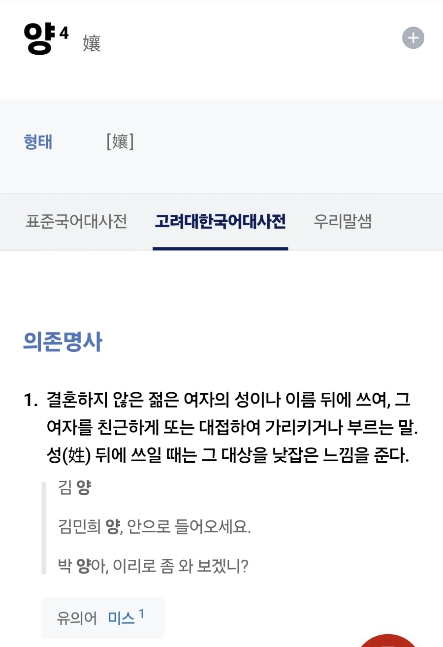 트럼프 바다이름 변경하자는 주장의 숨은 뜻 분석_2.webp