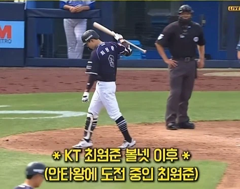 경기 중 선수들을 집합시킨 장성우_2.webp