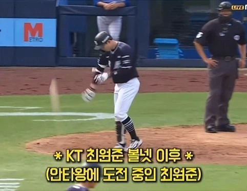 경기 중 선수들을 집합시킨 장성우_3.webp