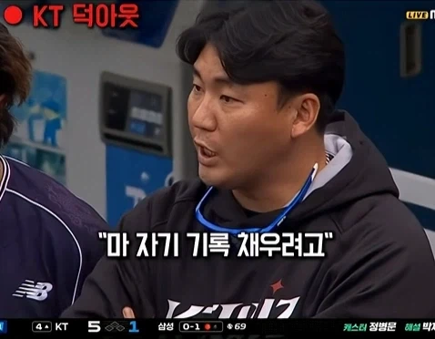 경기 중 선수들을 집합시킨 장성우_6.webp