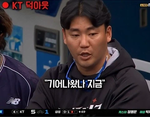 경기 중 선수들을 집합시킨 장성우_7.webp