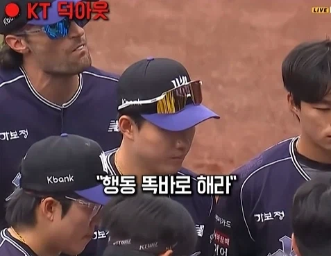 경기 중 선수들을 집합시킨 장성우_8.webp