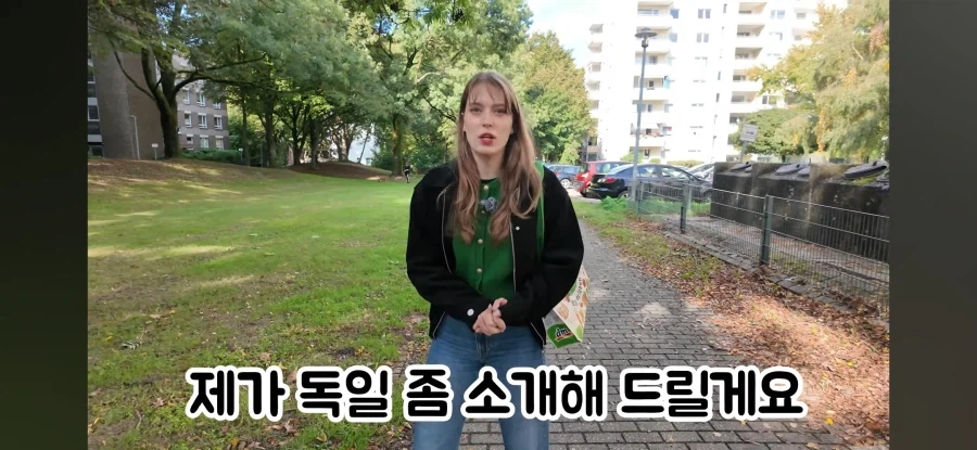 독일사람처럼 보이고 싶은 독일인_1.webp