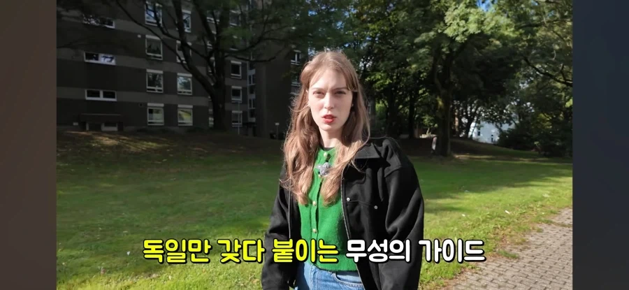 독일사람처럼 보이고 싶은 독일인_9.webp