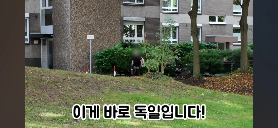 독일사람처럼 보이고 싶은 독일인_10.webp