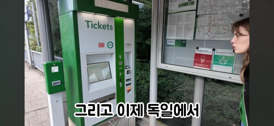 독일사람처럼 보이고 싶은 독일인_11.webp