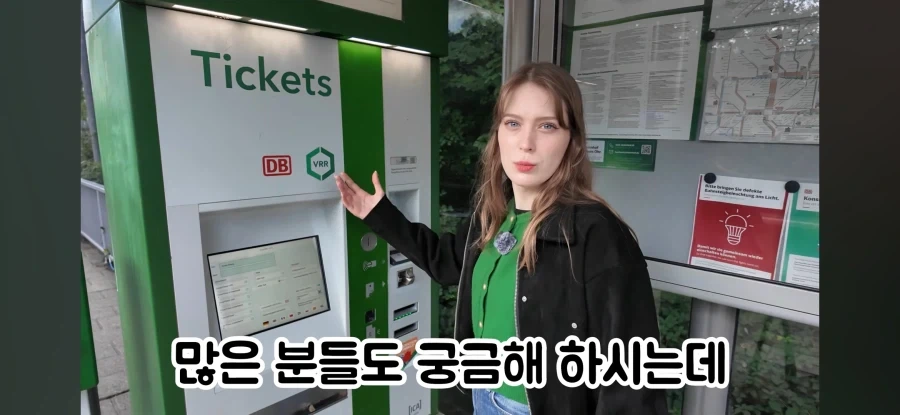 독일사람처럼 보이고 싶은 독일인_12.webp