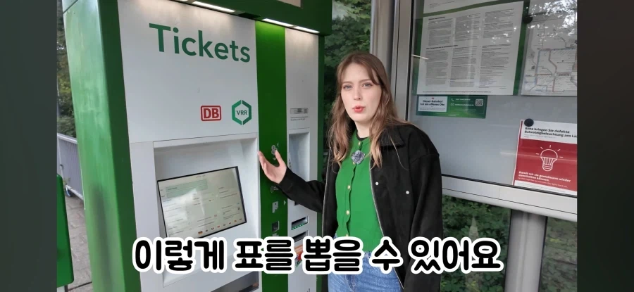 독일사람처럼 보이고 싶은 독일인_13.webp