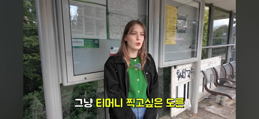 독일사람처럼 보이고 싶은 독일인_15.webp
