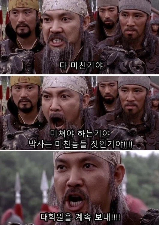 행님 니 미칬나!!_1.webp