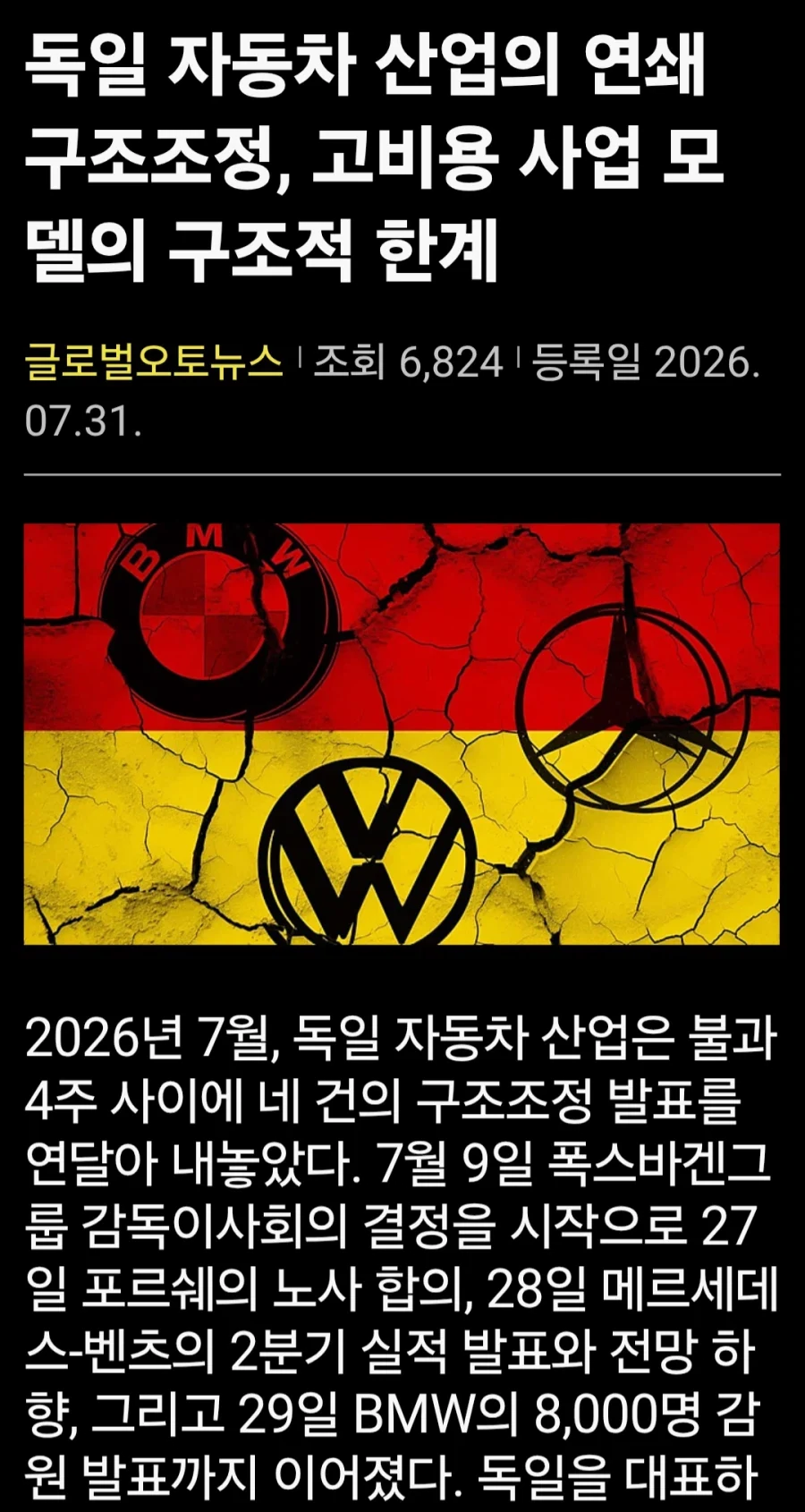근데 영국 브랙시트로 경제망했다는데_2.webp