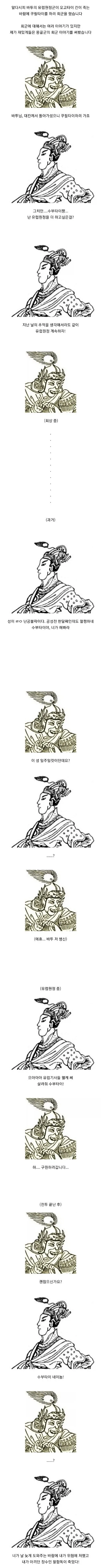 몽골제국이 유럽 원정에서 회군한 이유_1.webp