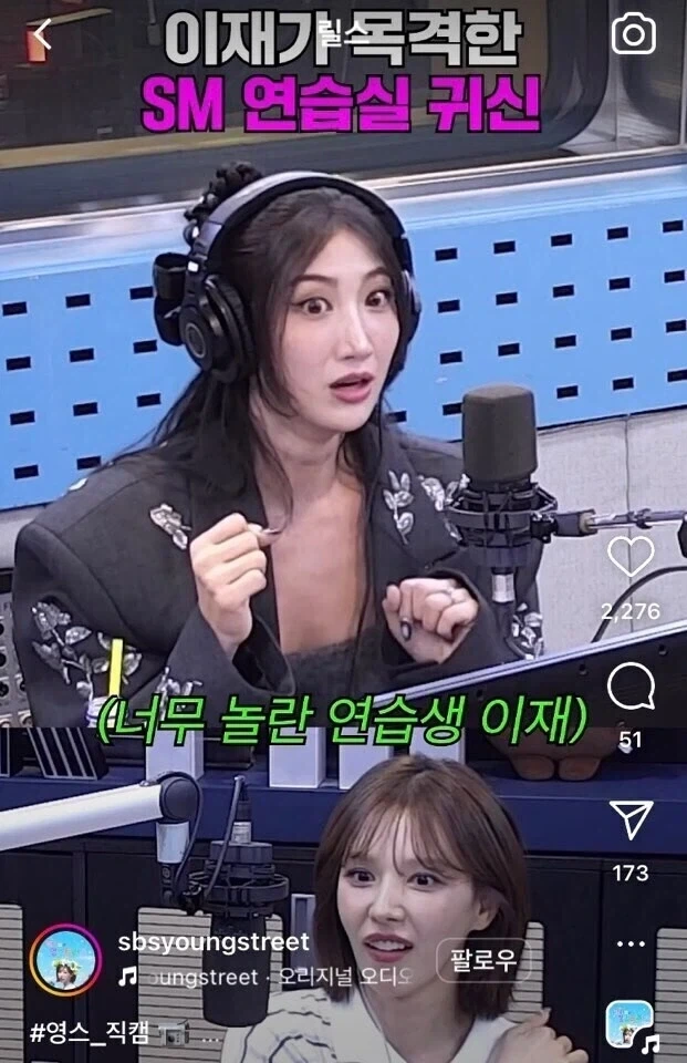 20년 넘게 나온다는 SM엔터 연습실 귀신 괴담_2.webp