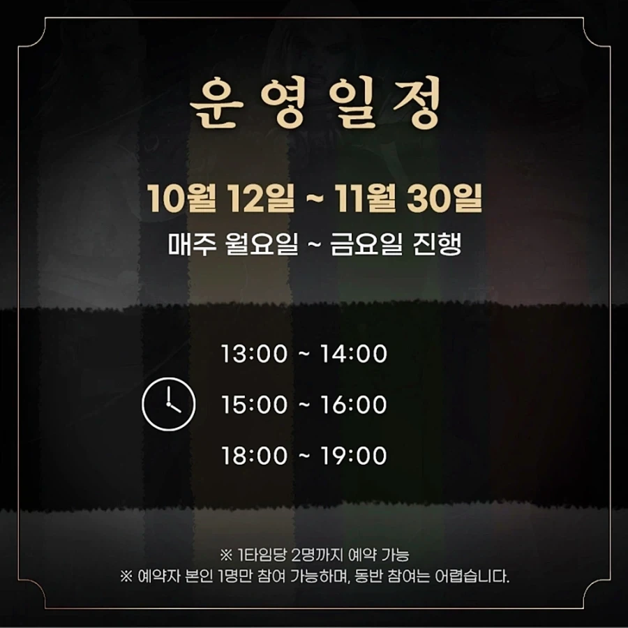 워해머 조립·도색 프로그램_4.webp