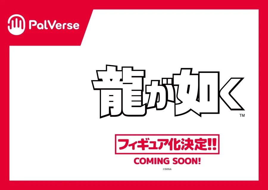 [부시로드] PalVerse+ 약사의 혼잣말 외 상품화 예정 목록_3.webp