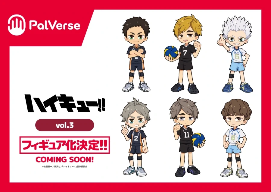[부시로드] PalVerse+ 약사의 혼잣말 외 상품화 예정 목록_5.webp