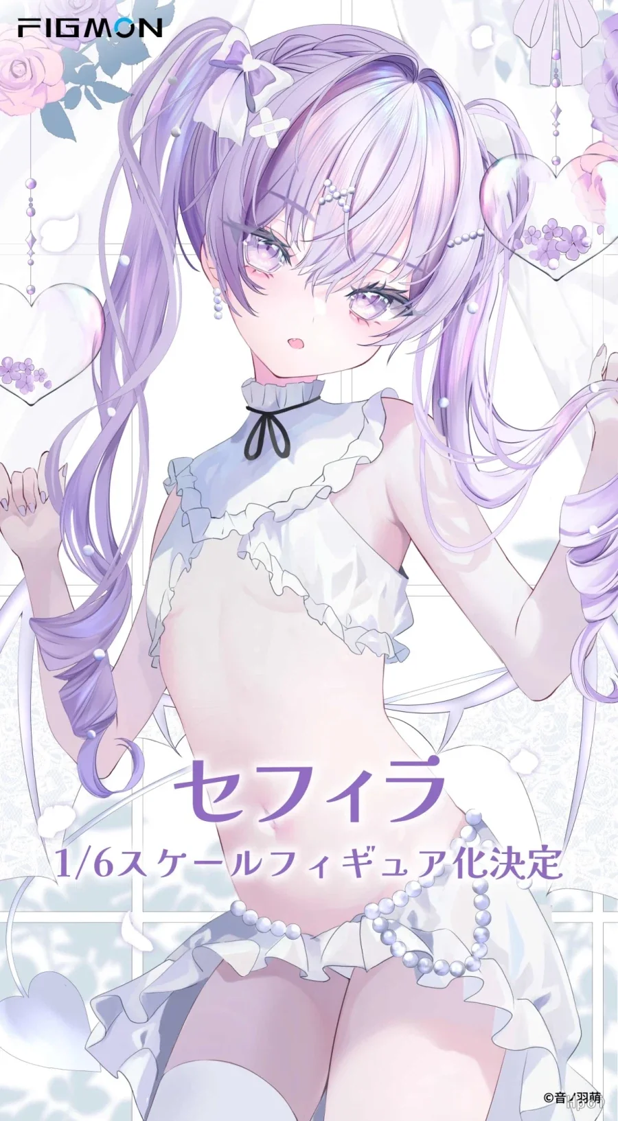 [피그몬] 1/6 세피라_16.webp