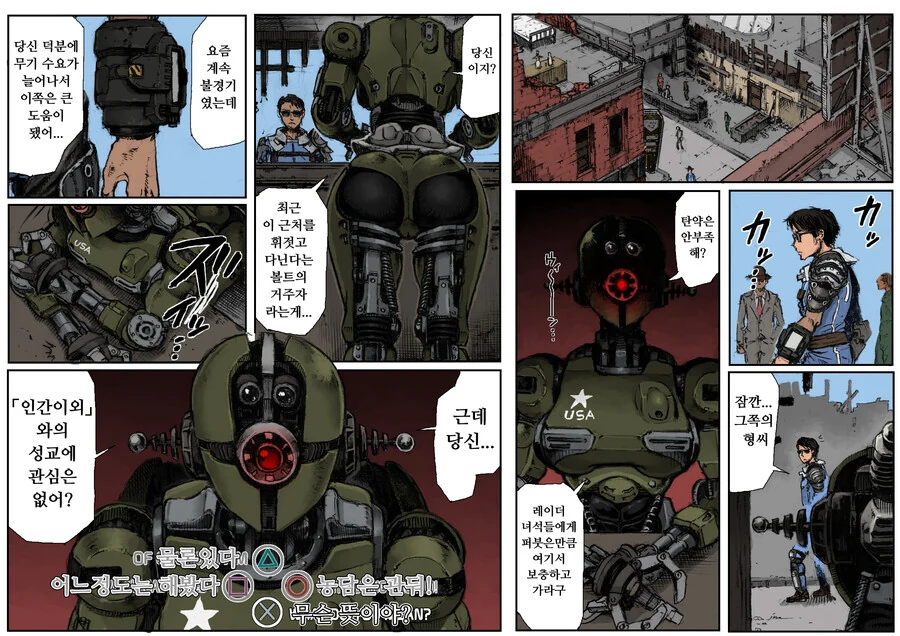 manga_1067572_002.webp