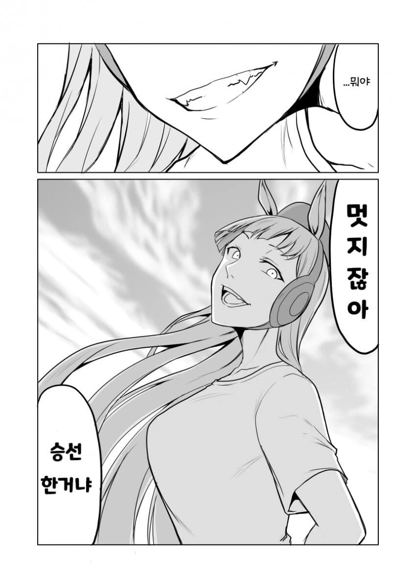 manga_1068289_003.webp
