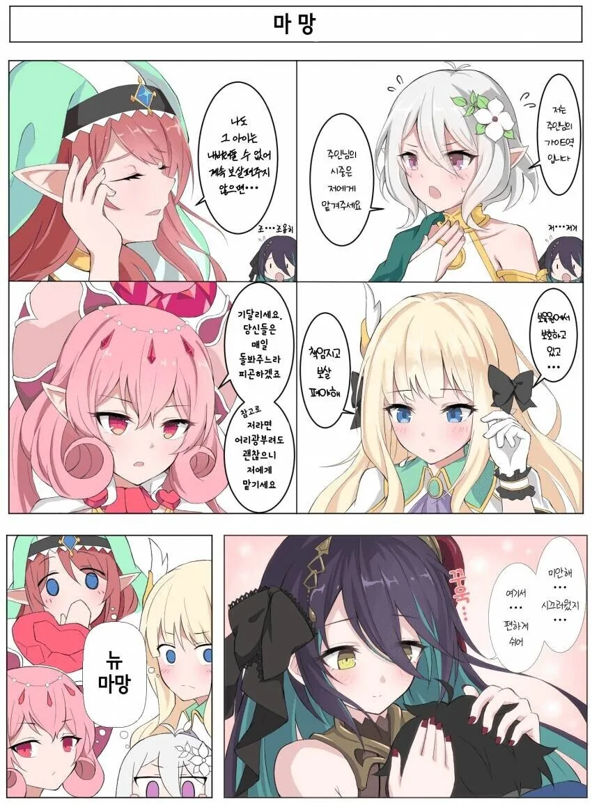 manga_1106771_001.webp