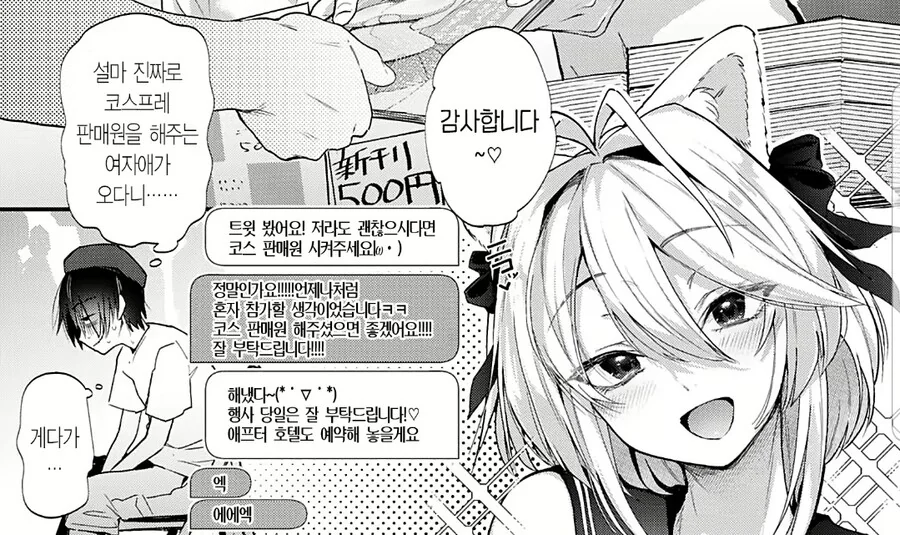 manga_1256183_001.webp