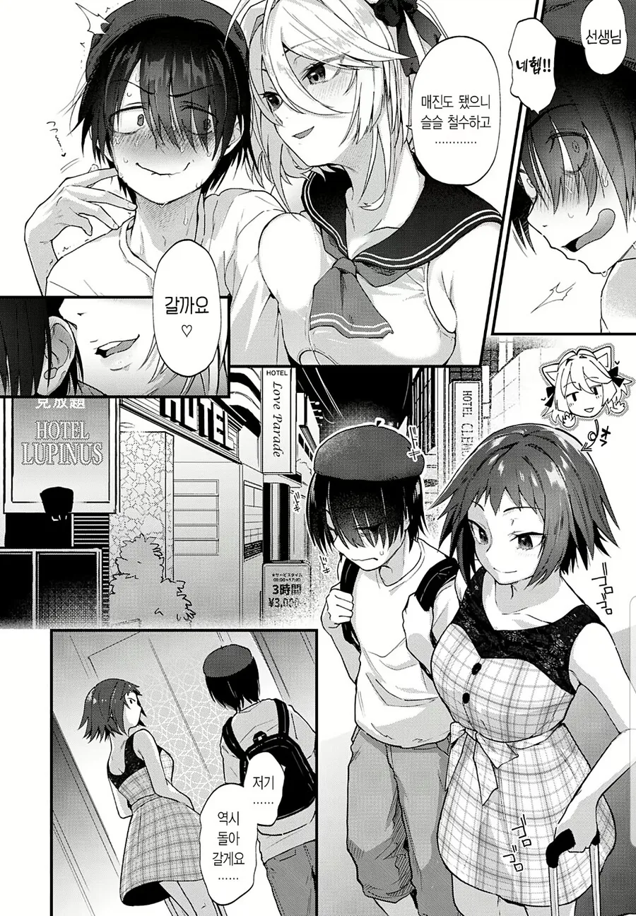 manga_1256183_002.webp
