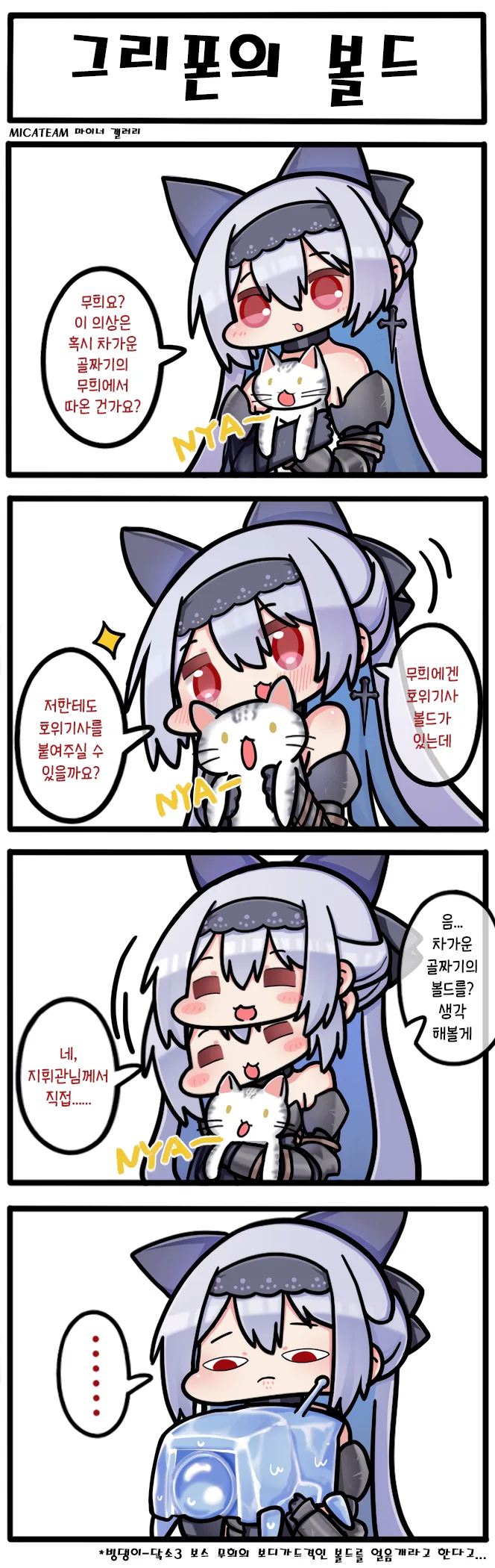 manga_1278760_001.webp