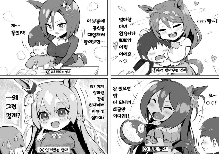 manga_1414084_001.webp