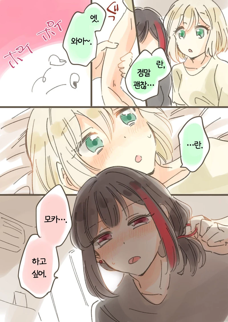 manga_1428517_002.webp