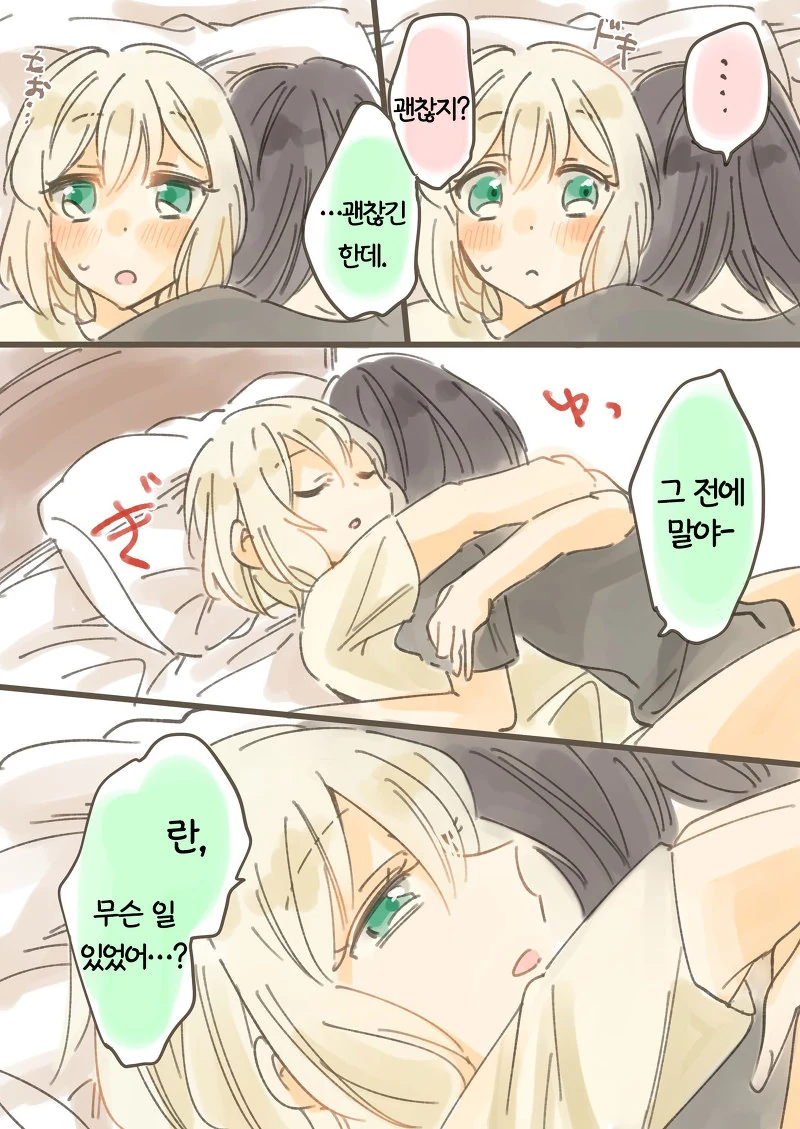 manga_1428517_003.webp