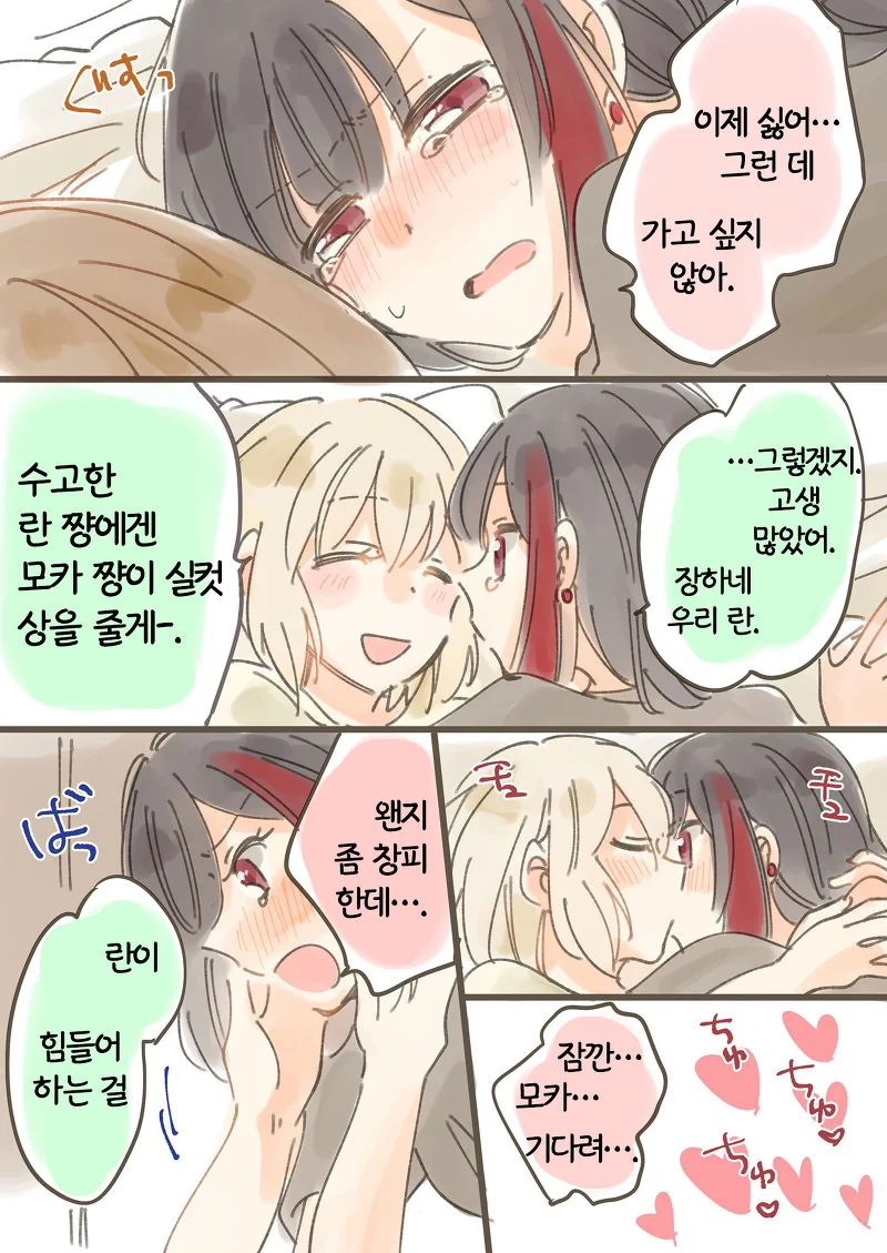 manga_1428517_005.webp