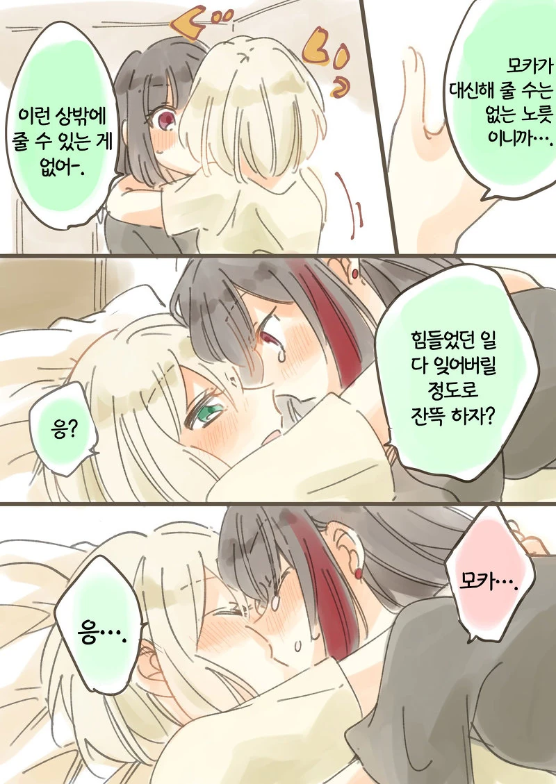 manga_1428517_006.webp