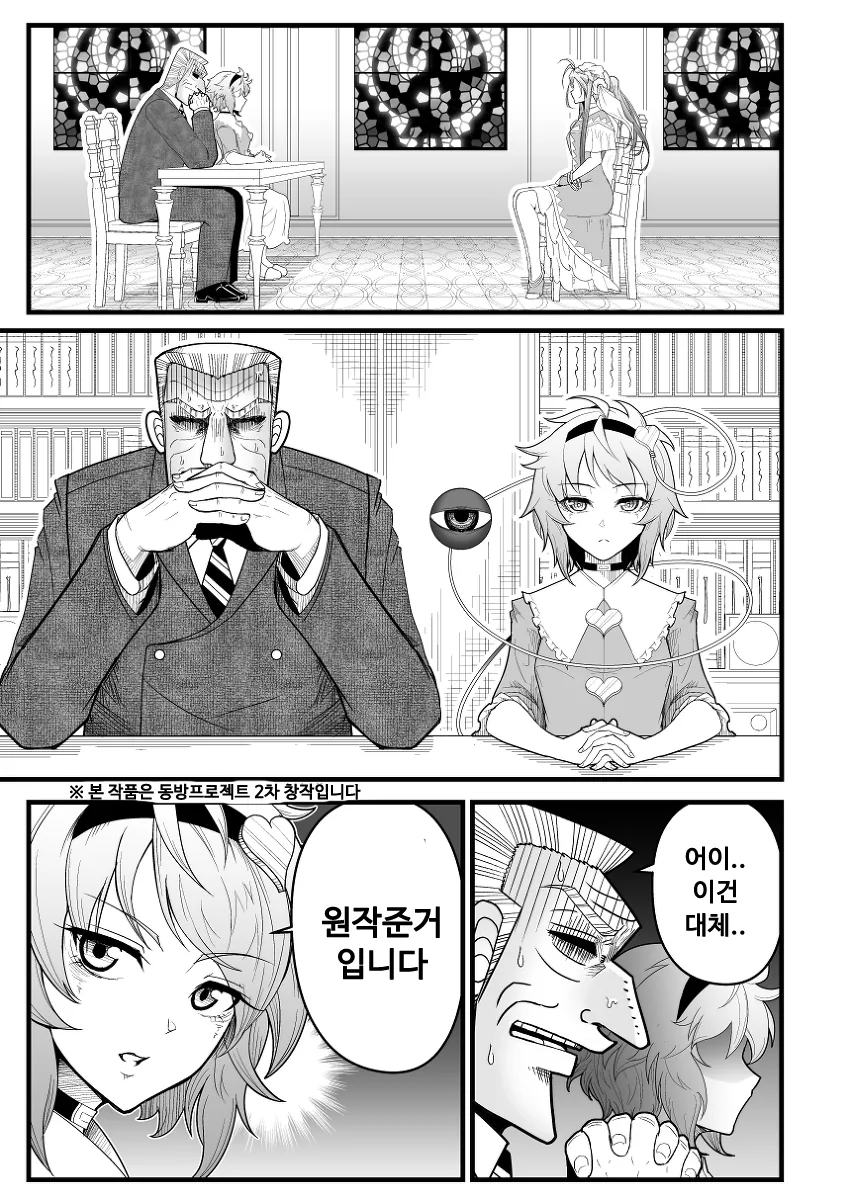 manga_143274_003.webp