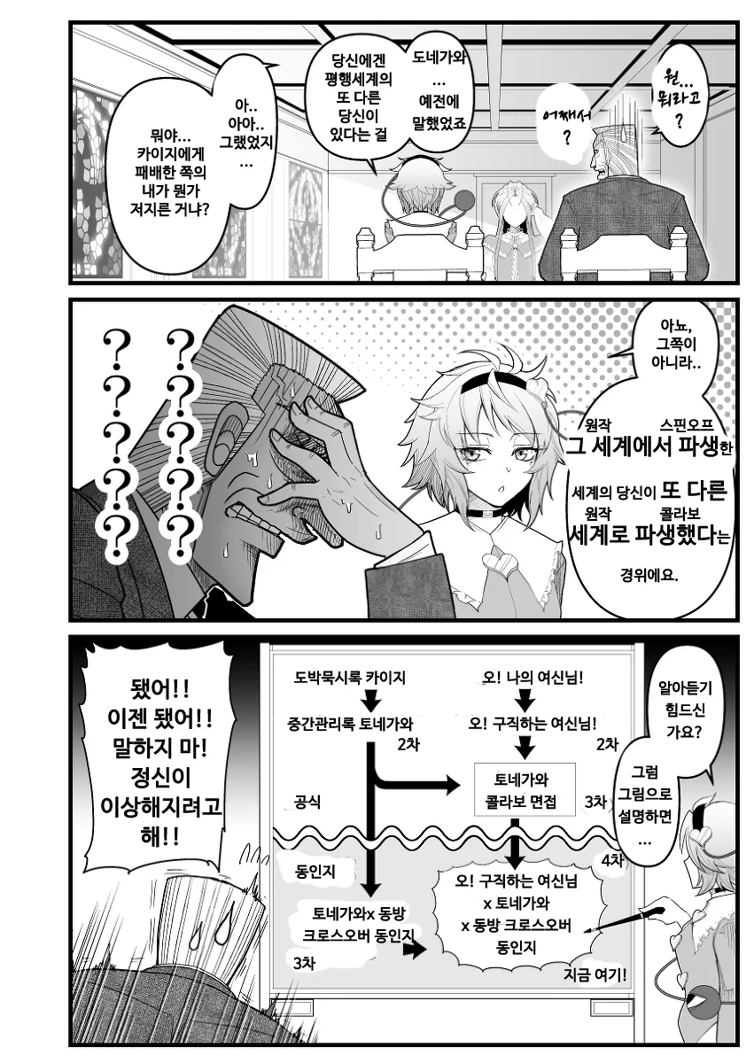 manga_143274_004.webp