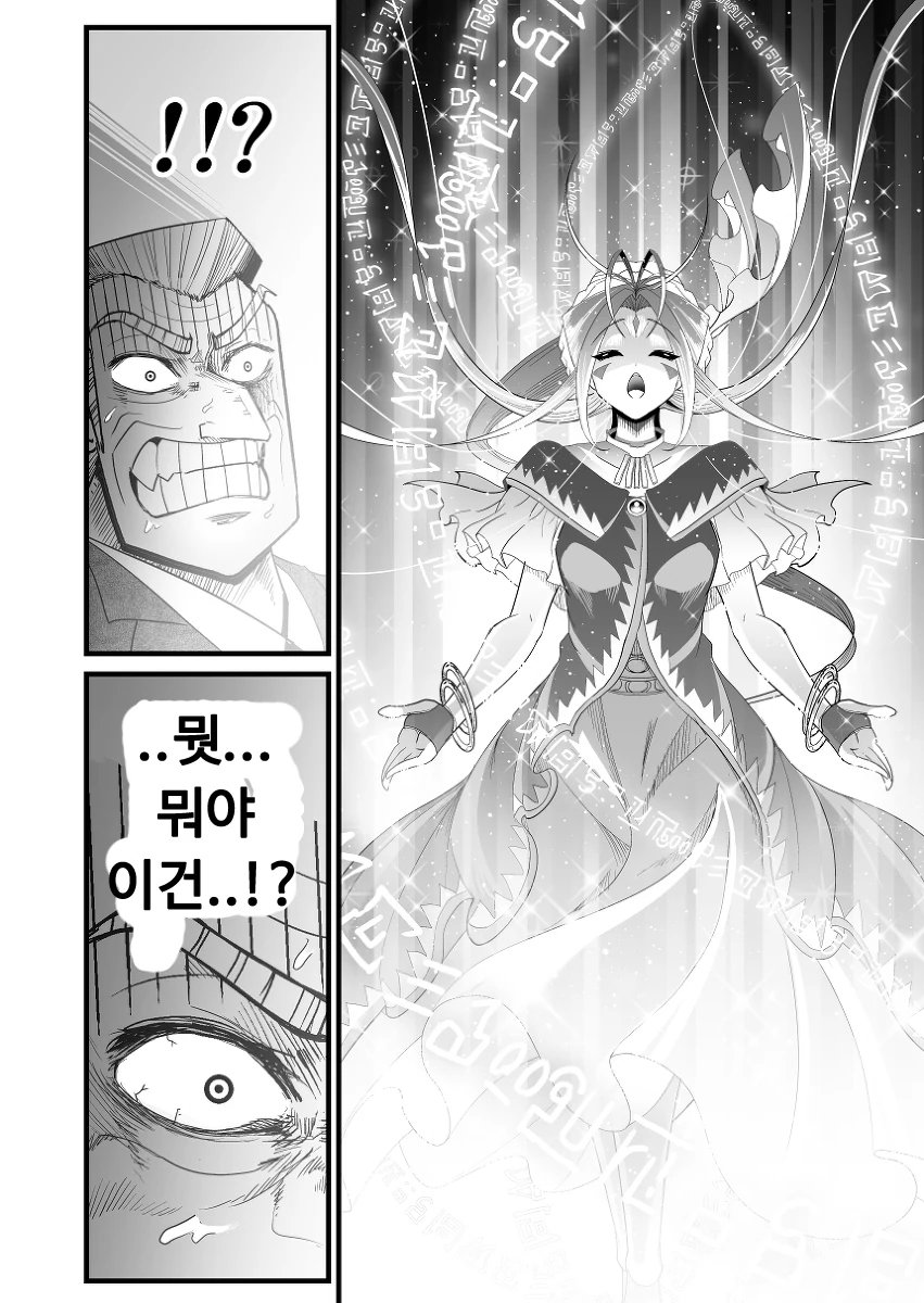 manga_143274_010.webp