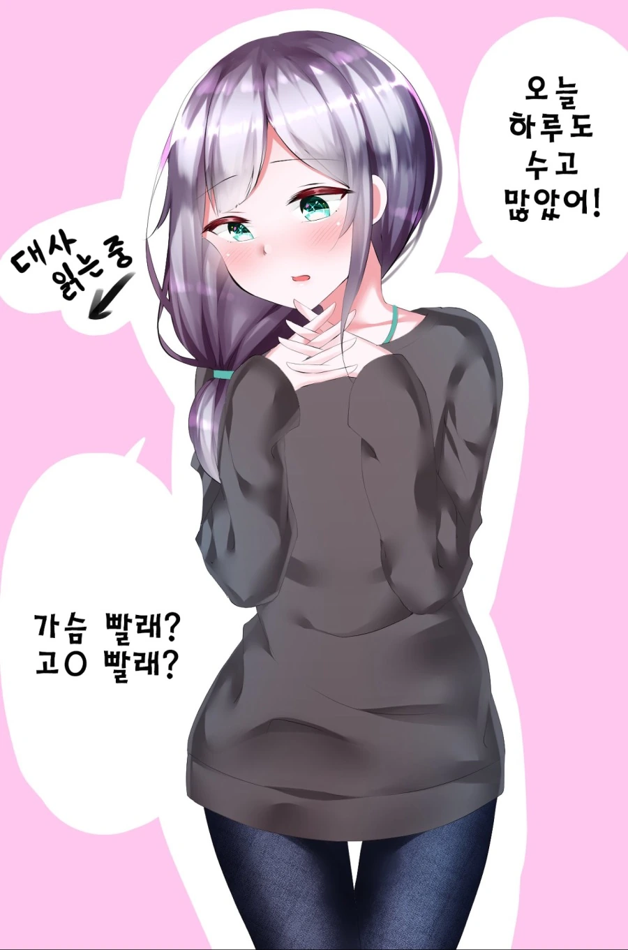 manga_1440644_001.webp