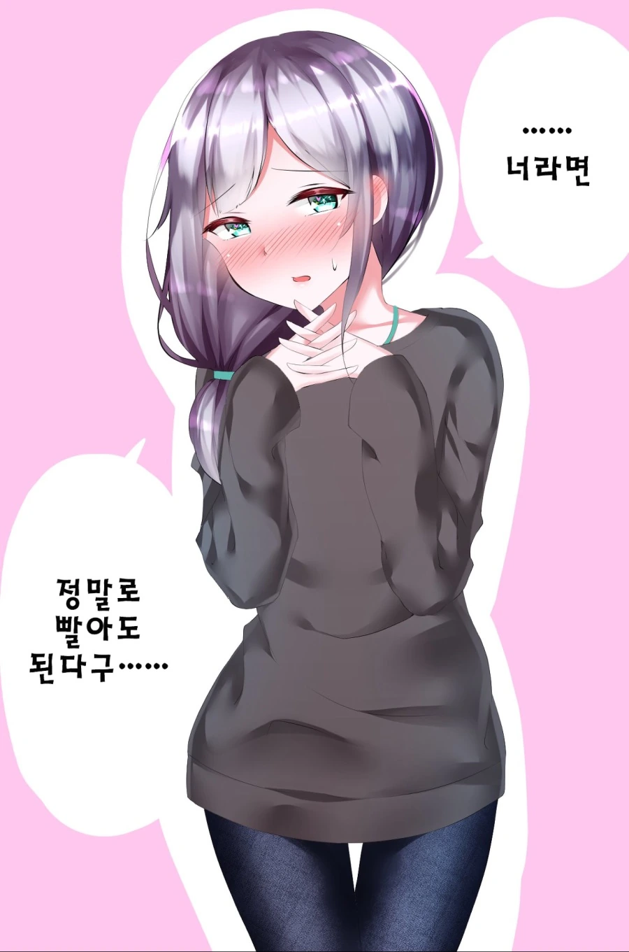 manga_1440644_002.webp
