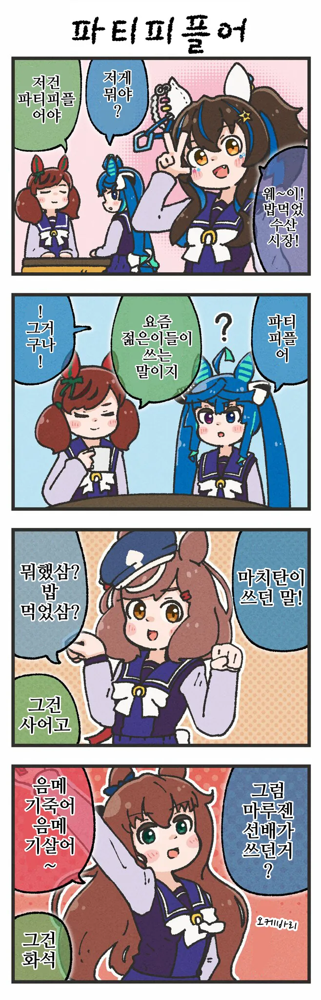 manga_1477326_001.webp