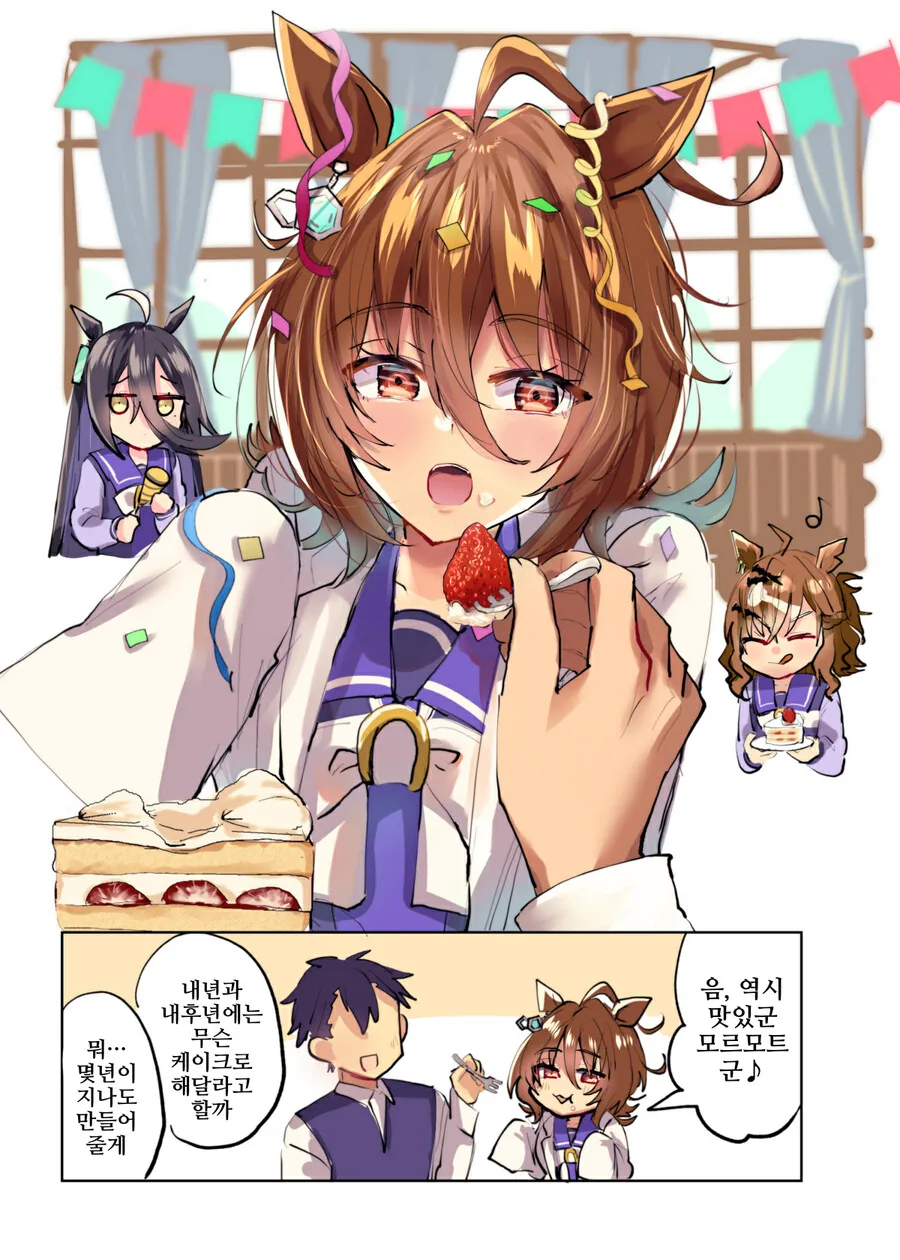 manga_1612867_001.webp