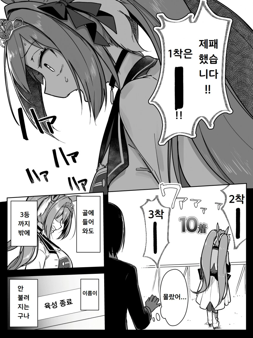 manga_1617366_001.webp