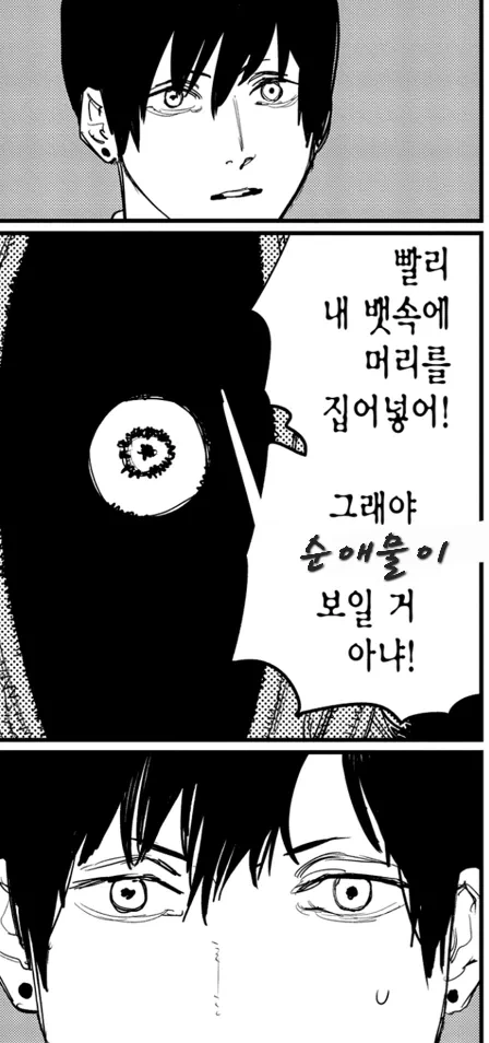 manga_1670287_001.webp