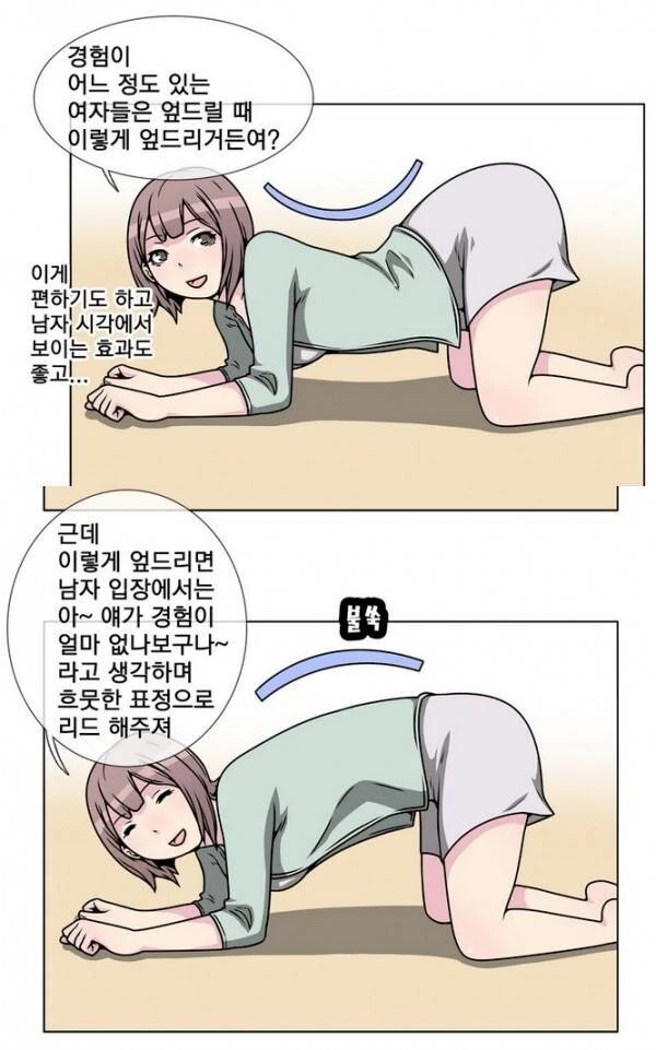 manga_1674269_001.webp